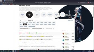 Донат в Valorant через Funpay (копеечный гайд)