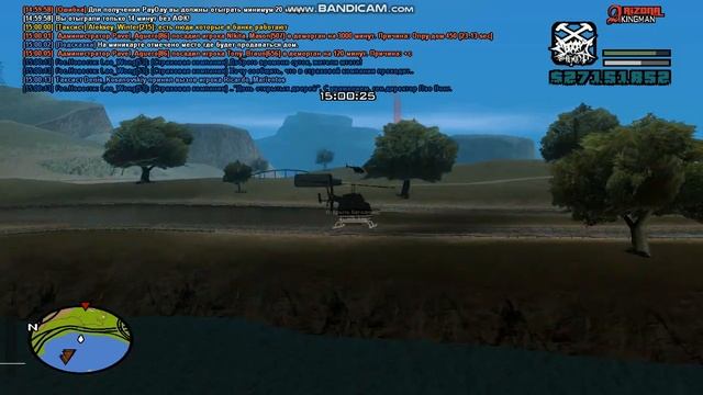 gta sa 2021 03 18 14 59 36 746 смотреть онлайн