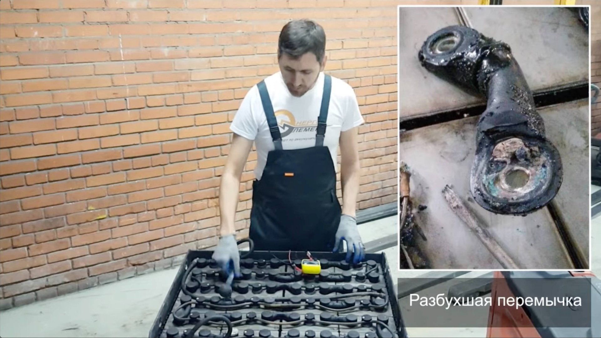 Диагностика тяговой аккумуляторной батареи