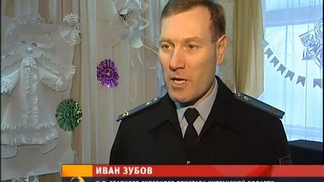 Приставы подарили детям новогоднюю елку смотреть онлайн