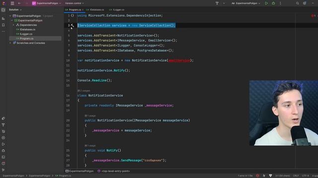 Dependency Injection | Внедрение зависимостей в C# и ASP.NET Core смотреть онлайн