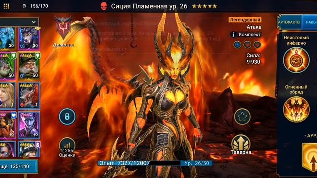 Прохождение 25 паучихи, стабильно 21 секунда. Статы, шмот таланты. смотреть онлайн