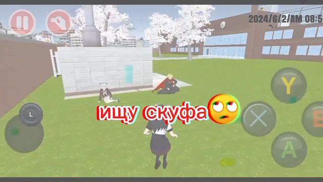 ⭐стала альтушкой на 24 часа в high school simulator2018⭐ смотреть онлайн