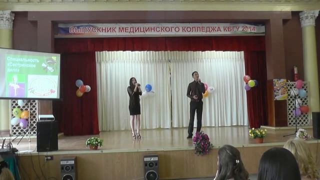 Ольга Бицуева и Темирлан Байказиев смотреть онлайн