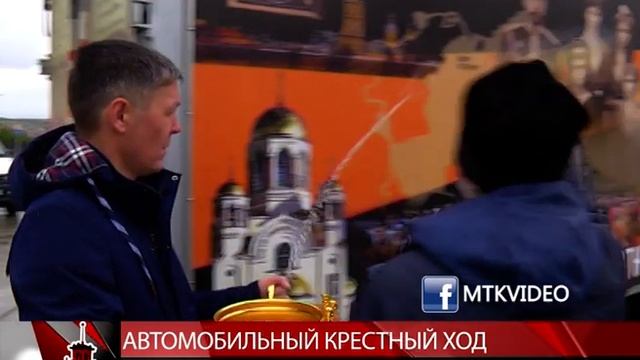 Магаданское время от 13 июня 2018 смотреть онлайн