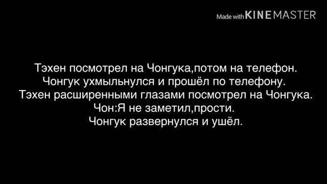 Фанфик/Вигуки/Омегаверс/Fuck me, daddy/6 часть/Читай описание❗️ смотреть онлайн