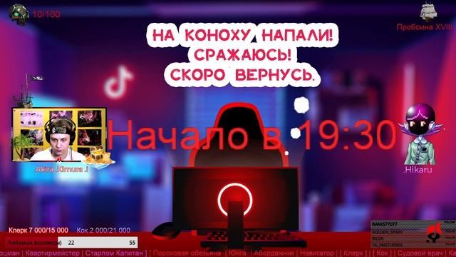 2020/07/20 ч.1 - [Sea of Thieves] - В поисках легендарных сокровищ Виталика Бормогущего! [День VII смотреть онлайн