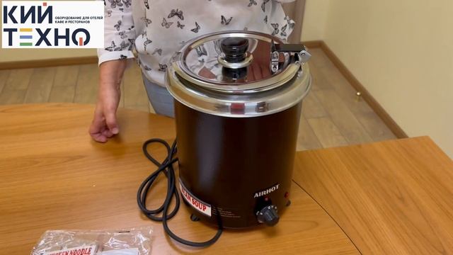 Супниця електрична Airhot SB-5700 смотреть онлайн