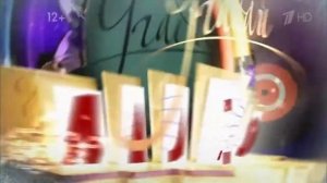 Пелагея, Д Билан, Н Агутин   Угадай мелодию