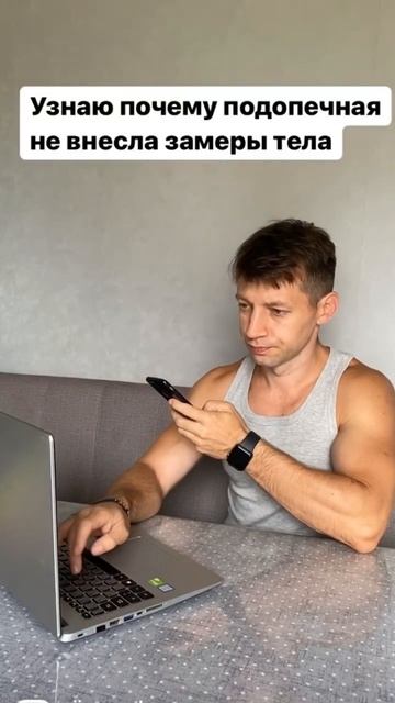 Результат похудения смотреть онлайн