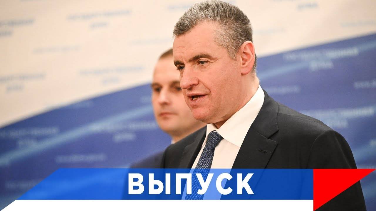 Слуцкий: Действия ВСУ по отношению к детям - бесчеловечны! смотреть онлайн