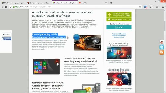 СЪЁМКА ЭКРАНА (ПРИЛОЖЕНИЯ) #SCREENCASTS смотреть онлайн