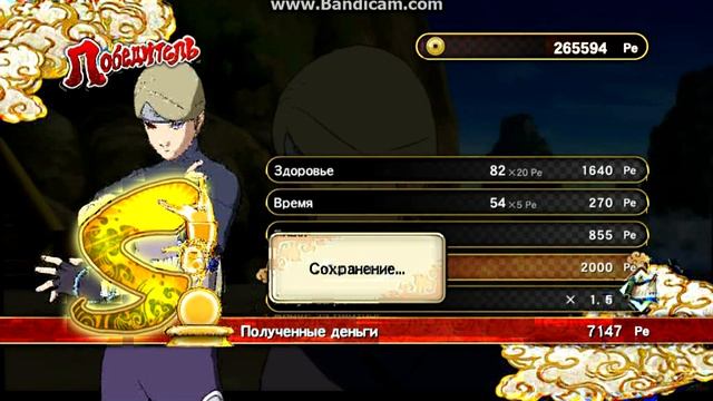 Naruto Storm 3 смотреть онлайн