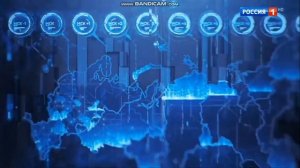 Местное время новый заставка Россия 1