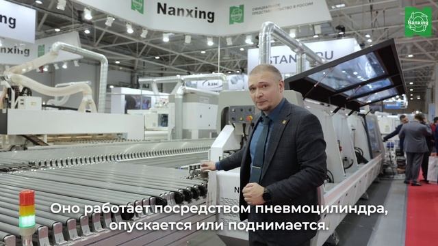 Возвратный конвейер FQ-UX22 для кромкооблицовочного станка NB8PCHGM-PC | Большой обзор с Umids 2024 смотреть онлайн