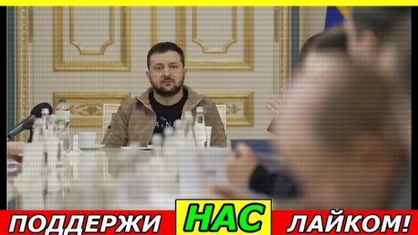 13 мин назад СЕГОДНЯ в ВАШИНГТОНЕ СУМАСШЕДШАЯ ПАНИКА ... 3ЕЛЕНСКИЙ РАССКАЗАЛ ПРАВДУ!! 19.06.23