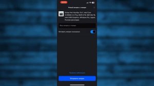 Как написать продавцу на Озоне