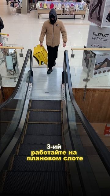 Как курьеру увеличить доход на 30%_ смотреть онлайн