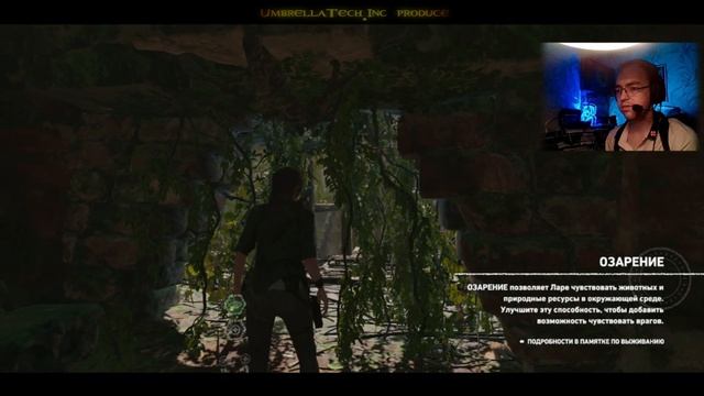 Shadow of the Tomb Raider #06 ➤ Путь в деревню смотреть онлайн
