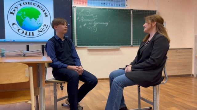 Честно по-взрослому. Подкаст медиацентра МАОУ «Бутовская СОШ №2». Выпуск #1 смотреть онлайн