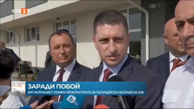 По света и у нас - 06.10.2020, 20:00 часа, по БНТ смотреть онлайн