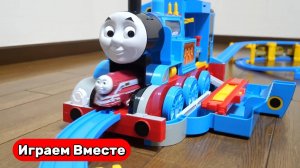 Играем в поезда ! Игрушки из мультиков ! Паровозик Томас ! Строим Железную Дорогу ! Видео для детей