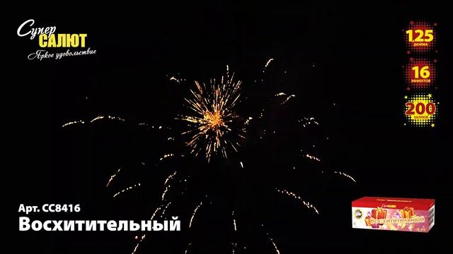 СС8416