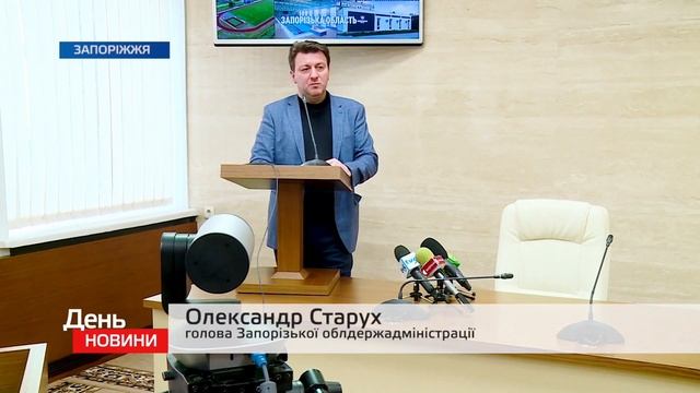 Що цьогоріч реалізують за програмою “Велике будівництво” у Запорізькій області смотреть онлайн