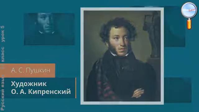 Синтаксическая синонимия