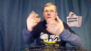 КРАТКИЕ НОВОСТИ 📰 1 ФЕВРАЛЯ 1ЧАСТЬ