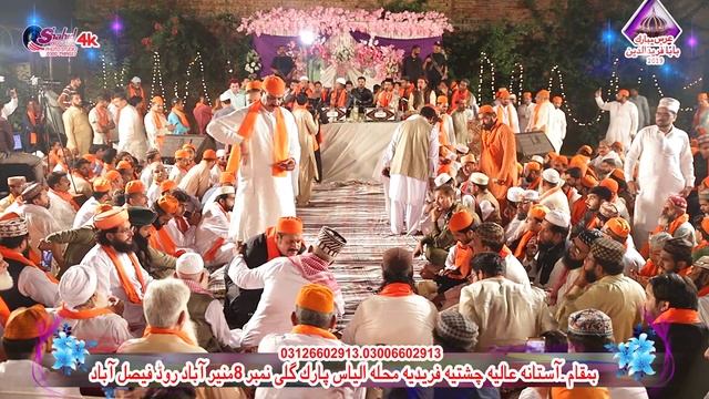 Kalam Hazrat Ameer Khusrro RA By Nazir Ejaz Faridi 2019 смотреть онлайн