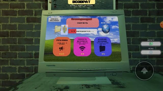 Делаю Мемы В Подвале В 3 Часа Ночи смотреть онлайн