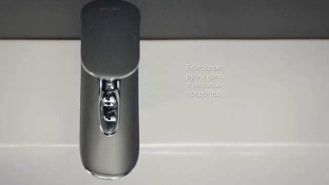 Like смеситель для умывальника смотреть онлайн