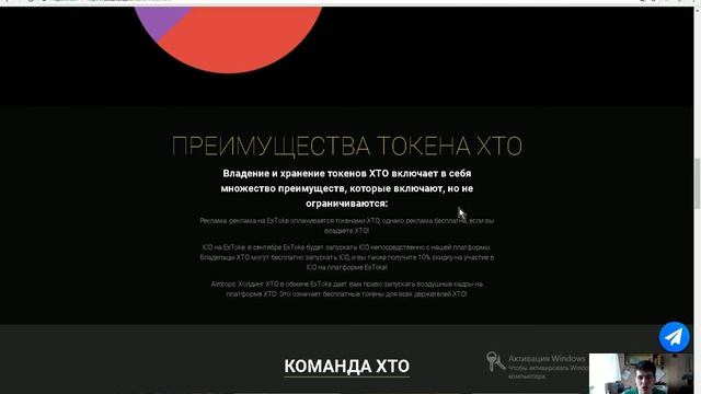 ExToke обзор проекта от 27 06 2018 смотреть онлайн