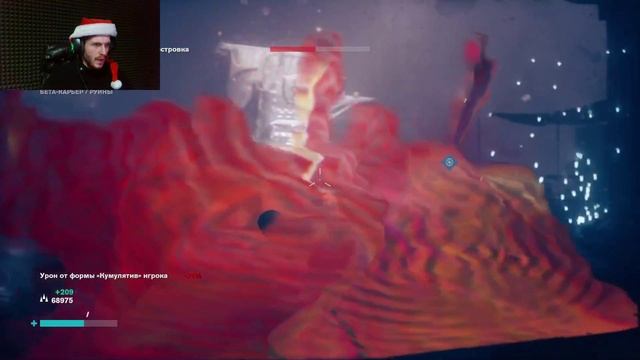 Тёмное Приключение.Control Ultimate Edition. 35 Серия