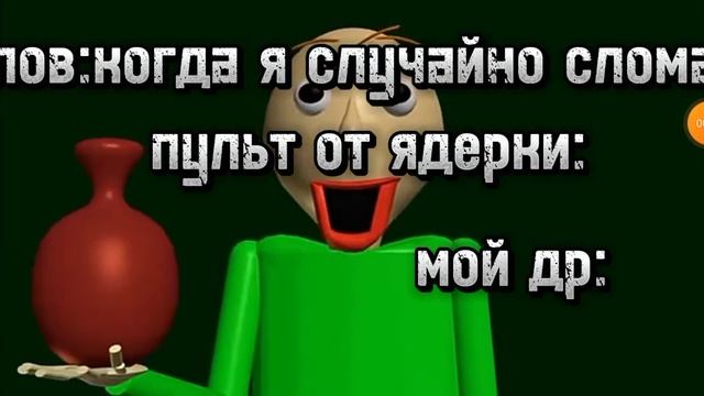у меня новый пульт от ядерки!!! смотреть онлайн