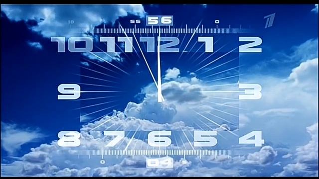 Часы с 45 секунды и начало новостей (Первый канал +7, 19.05.2020 12:00) смотреть онлайн