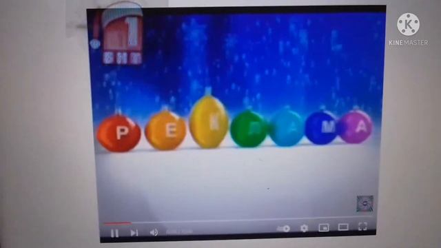 БНТ 1 - Рекламен Блок (11.12.2012) In Reverse смотреть онлайн