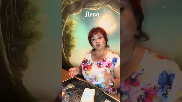 ПРОГНОЗ НА НЕДЕЛЮ ПО ЗНАКАМ ЗОДИАКА С 24.06 ПО 30.06💯💯❤️🎉🎉 смотреть онлайн