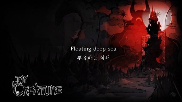Floating deep sea | Thy Creature - OST | MazM