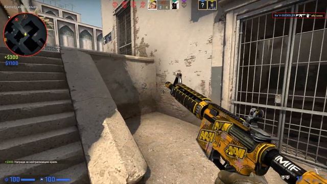 просто клатч 1в4 и дефьюз за 0,4 секунды до взрыва смотреть онлайн