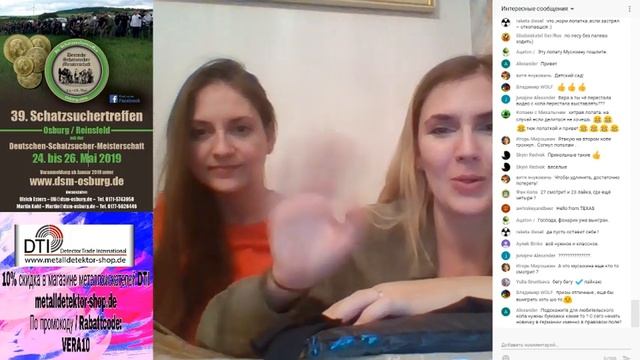 Live Будем с сестрой разбираться с призами и их розыгрышем смотреть онлайн