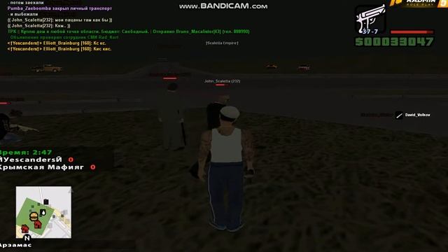bandicam 2019 04 13 22 43 09 565 смотреть онлайн