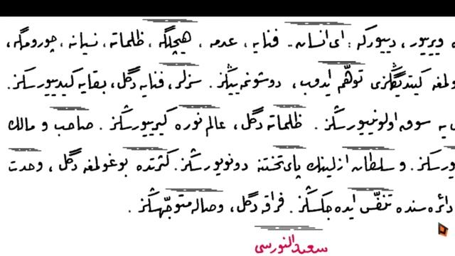 Sizler Fenaya Değil Bekaya Gidiyorsunuz... смотреть онлайн