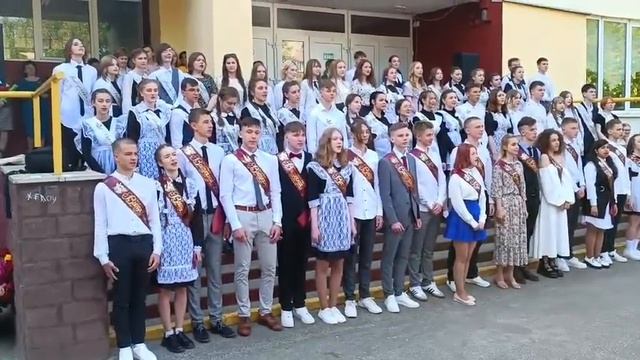 Последний звонок. Выпуск 2023 г. Ч. 2 смотреть онлайн