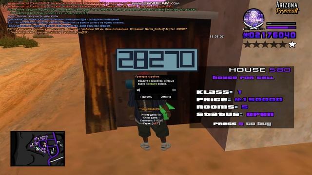 gta sa 2022 12 15 10 59 30 395 смотреть онлайн