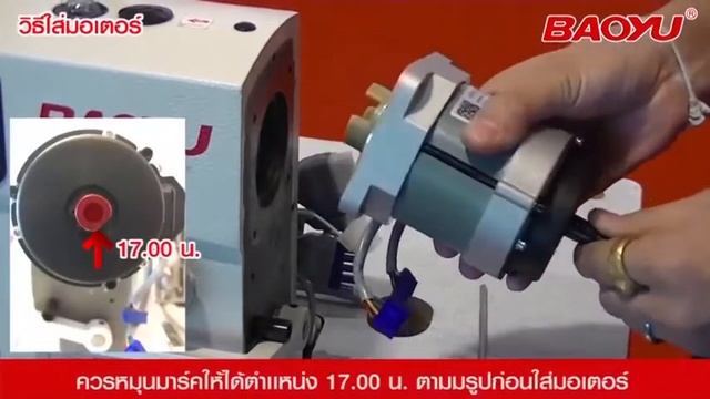 Ep.6 การถอดเปลี่ยนมอเตอร์ смотреть онлайн