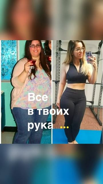 мотивация на похудение сбрось лишний вес #красивоетело #худеемклету #упражнения #shorts смотреть онлайн