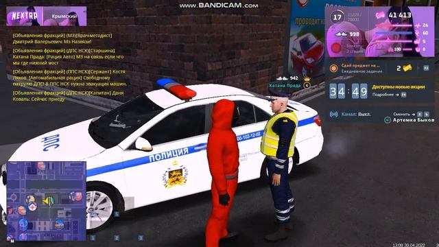 gta sa 2022 04 30 14 07 46 769 смотреть онлайн