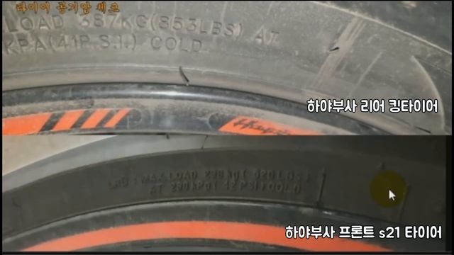 오토바이 투어 전 바이크 점검사항 체인/타이어/공기압/브레이크 смотреть онлайн